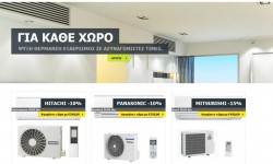 E-shop | ALPHA CLIMA – Σ. Κάρκας